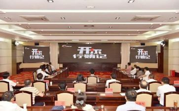 警示教育专题活动总结5篇