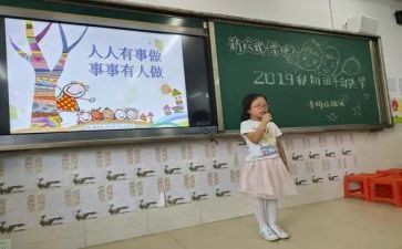 竞选部助演讲稿通用8篇