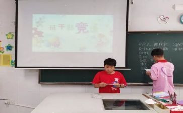 小学竞选班长演讲稿通用8篇