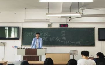 学生会部长团竞选演讲稿通用8篇