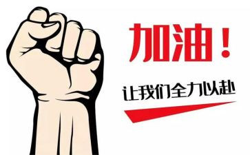 教师履职尽责自查报告6篇