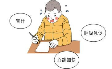 我紧张__作文8篇