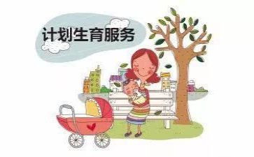 社区计生工作报告5篇