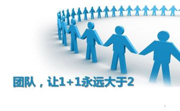 集体教育演讲稿6篇