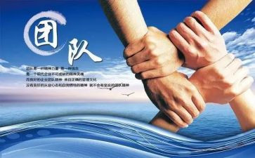 集体合同的模板6篇