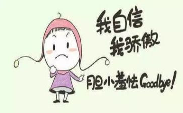 我就是我的我作文7篇