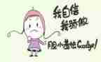 我就是我的我作文7篇
