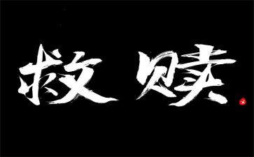 肖申克的救赎读后感最新8篇