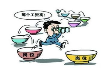 大学生毕业就业心得体会6篇