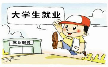 就业劳动合同参考8篇