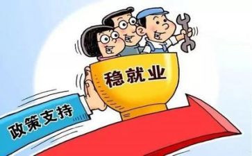 毕业就业的自我鉴定优秀7篇