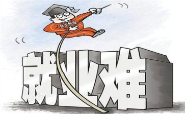 预就业演讲稿模板6篇