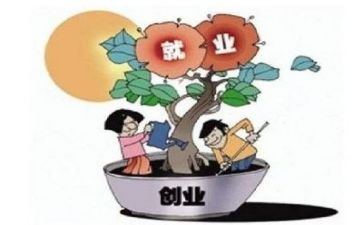 预就业演讲稿7篇