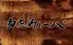 九一八勿忘国耻演讲稿8篇