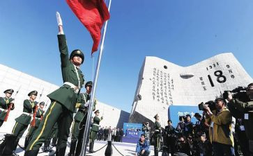 关于九一八事变演讲稿7篇