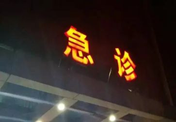 急诊科月工作总结精选5篇
