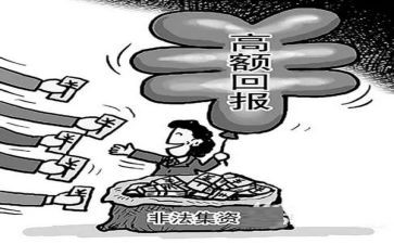 2024年非法集资宣传活动总结8篇