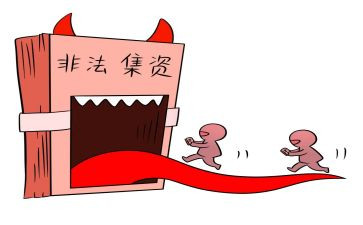 开展非法集资宣传总结7篇