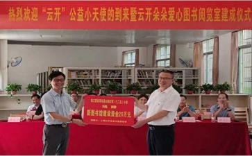 旧衣物捐赠活动方案5篇