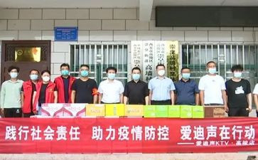 捐赠时的讲话稿范文6篇