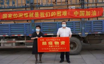 捐赠活动策划6篇