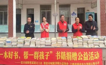 捐赠领导讲话稿7篇