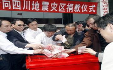 爱心捐助演讲稿6篇