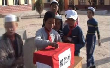 受捐助演讲稿7篇