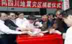 爱心捐助演讲稿6篇