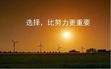 有关于抉择的作文8篇