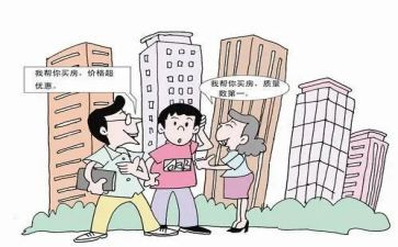 居间合同的模板7篇