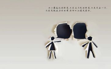 零距离的作文8篇
