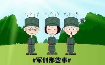 看军训心得6篇