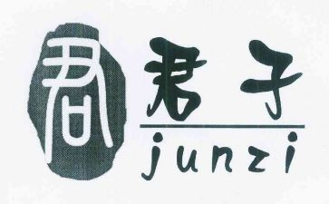 学论语做君子读后感7篇