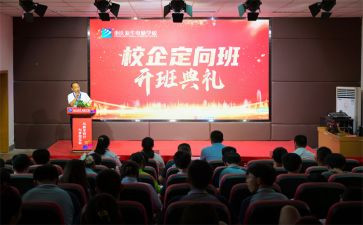 祝开班演讲稿7篇