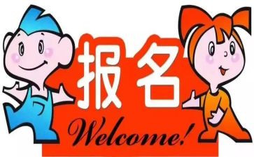 开班的演讲稿5篇
