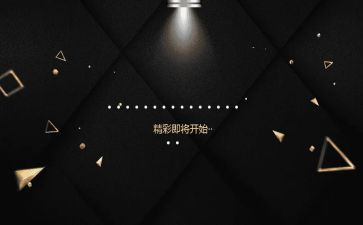主持开场演讲稿5篇