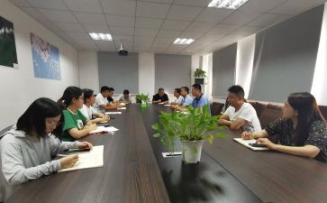 开会的讲话稿8篇
