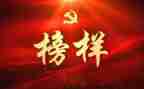 教师楷模演讲稿5篇