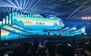 开幕式演讲稿6篇