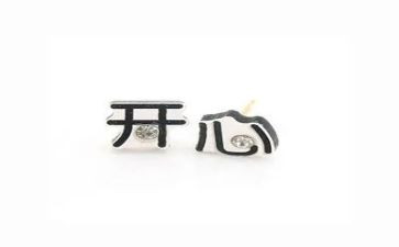 作文他开心了作文500字推荐6篇