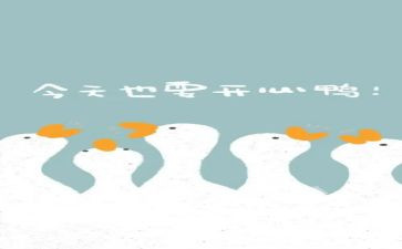 让我很开心的事作文7篇