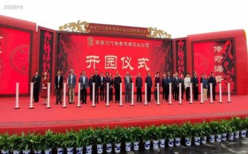 幼儿园开园发言稿范文5篇