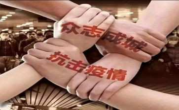 00后抗击疫情先进事迹参考7篇