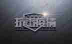 2024抗击疫情先进事迹参考7篇