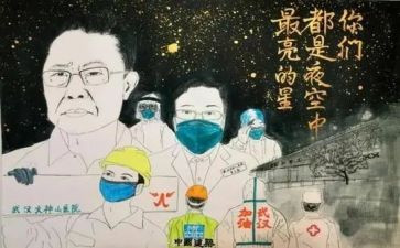 抗疫优秀事迹6篇