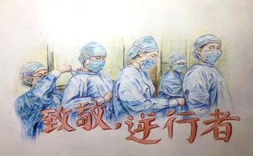 护士抗疫事迹7篇