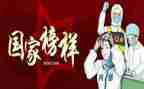 个人抗疫情工作总结模板7篇