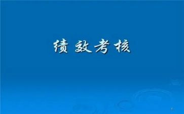 教师个人总结年度考核总结最新7篇