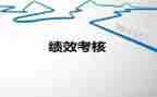 中医医师年度考核总结8篇